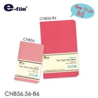 ราคา สมุดโน้ต แบบมีลายเส้น และไร้ลายเส้น ทูโทน ทวิน เมมโม E-File CNB56 มีสองขนาดให้เลือก (1563173279)
