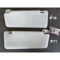 ราคา บังแดด วีโก้ VIGO,TOYOTA (คู่ละ) (54604378385)