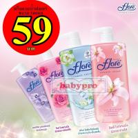 ราคา ครีมอาบน้ำฟลอเร่ ขนาด500มล หัวปั้ม คูลเมนทอล ออร์คิด โรส ลินลี่ หอมสดชื่น ผิวเนียนนุ่ม (6779457375)