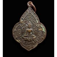 ราคา เหรียญดอกจิกหลวงพ่อวัดเขาตะเคราปี 2498สวยผิวหิ้ง (24965508613)