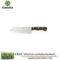 ราคา มีดครัว ปลายแหลม 7"PENGUIN ด้ามไม้ ฟรี สก๊อตช์-ไบรต์® ใยขัดพร้อมฟองน้ำล้างจาน 3 ชิ้น (1662148292)