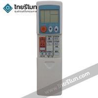 ราคา รีโมทแอร์ มิตซูบิชิ Mitsubishi รุ่น 2183P (9 ปุ่มฟังก์ชั่น (1324030538)