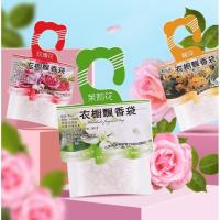 ราคา ถุงหอม ถุงหอมดับกลิ่น เม็ดหอม ถุงดับกลิ่นในตู้เสื้อผ้า ถุงหอมใส่ตู้เสื้อผ้า กลิ่นลาเวนเดอร์ ถุงดับกลิ่น (28959659762)