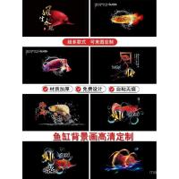 ราคา ผลิตภัณฑ์ใหม่สติกเกอร์ตู้ปลาพื้นหลังภาพวาดภาพ ความละเอียดสูง 3ง สามมิติโลตัสโลกท้องฟ้าปีมังกรภาพอัลตร้าสีขาวตู้ปลาการจัดสวน 2ทีเจที (46003093801)