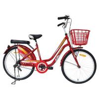 ราคา จักรยาน แอลเอ LA รุ่น Dawn City 2.0 ล้อ 24 นิ้ว (1400753869)