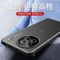 ราคา VIVO X90 X90PRO X90PRO+เคสโทรศัพท์ฝ้าเลนส์โลหะ (52204576525)