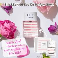 ราคา Elle LEdition Eau De Parfum 30ml Spray น้ำหอมแท้ จากออสเตรเลีย​ (27803385955)