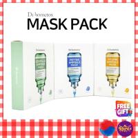 ราคา Dr.HomeTox Ampoule Mask Pack Sheet 25g 10แผ่น/ 3แผ่น/(ไม่มีกล่อง) (26831459709)