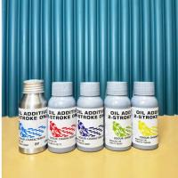 ราคา กลิ่นสารเติมแต่งน้ํามันหอม 2T SINGUM, STRAWBERRY, REDBULL เข้มข้น, กลิ่นหอมมาก สินค้านําเข้าจากอังกฤษ (46102716036)