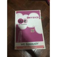 ราคา (มือสอง)หนังสือสรุปฟิสิกส์ we summary (13614294361)