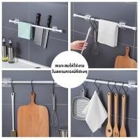 ราคา OKlive ราวผ้าม่าน ปรับระดับยืดหดได้ ราวม่าน ราวม่านไม่ต้องเจาะ คลิปยึดราวม่าน ราวม่านอาบน้ำ (54301712578)