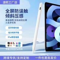 ราคา apple pencil usb c apple pencil 1 Bluetooth apple pencil ปากกา Capacitive เหมาะสําหรับ apple แท็บเล็ต Stylus Magnetic Touch Screen Pen ปากกา ipad อัจฉริยะ (46353817683)