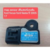 ราคา MAPเซ็นเซอร์แรงดัน FORD FOCUS FIESTA ฟอร์ด โฟกัส เฟียสต้า ปี2005-17 มือสอง (8648444017)