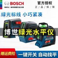 ราคา Bosch ระดับ GLL50G/50-15XG เลเซอร์เครื่องหมายเมตร 2-15/5-50/3-60/3-80CG Projection Line (46102860132)