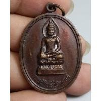 ราคา เหรียญพระไพรีพินาศพระบ้านๆ (28817648686)