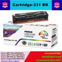 ราคา ตลับหมึกโทนเนอร์เทียบเท่า Canon Cartridge-331 BK/C/M/Y(ราคาพิเศษ) FOR Canon imageCLASS LBP7100Cn/MF628Cw/MF8210Cn (4416926115)