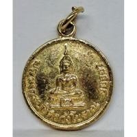 ราคา เหรียญหลวงพ่อมงคลบพิตร วังโบราณ อยุธยา กระหลั่ยทอง (27027870408)