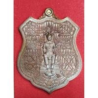 ราคา เหรียญอรหันต์พุทโธ 3 เศรษฐีอ่างทองหลวงพ่อสนั่นสุนันโท (26661384154)