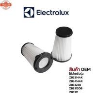 ราคา Electrolux ฟิลเตอร์ ไส้กรองฝุ่น อะไหล่เครื่องดูดฝุ่น OEM รุ่น ZB3314AK / ZB3414AK / ZB3323B/ ZB3513DB / ZB3311 (27493597235)