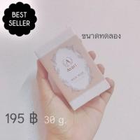 ราคา AVARI MILK CLEANSING (37598353)
