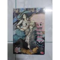 ราคา Lucifer's Darling ใช่เธอแน่ นี่แหละผู้หญิงของผม! (13747979056)