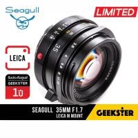 ราคา เลนส์ Seagull 35mm f1.7 ของใหม่ Leica M ( summicron 35 mm f 1.7 2 f2 f1.4 จีน ไลก้า ) (27466015492)