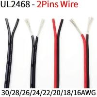ราคา สายเคเบิลทองแดง UL2468 2Pins 30AWG 28AWG 26AWG 24AWG 22AWG 20AWG 18AWG 16AWG 2Cores 1 เมตร (23582574560)
