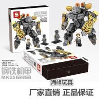 ราคา เลโก้จีน SY no.MK25 ชุด Hulk buster Striker MK25 328ชิ้น (18415578924)