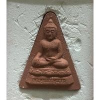ราคา พระพุทธมหาคุณากร2547 พระนางพญาสกปี2547 รับพระ2องค์ครับ (25816864870)