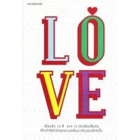 ราคา LOVE (เรื่องรัก 12 สี) รวมนักเขียน Springbooks (15110769644)