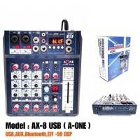 ราคา เครื่องผสมเสียง รุ่น AONE AX-8-USB มิกเซอร์ ออดิโอ อินเตอร์เฟสและมิกเซอร์ mixer มิกเซอร์12v mixer เครื่องเสียง (17397929539)