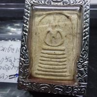 ราคา สมเด็จเกศไชโย พิมพ์7ชั้น พ.ศ.2495 รุ่นสร้างเขื่อน พระบ้านฝากปล่อยเช่า (23979857236)