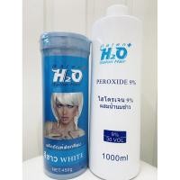 ราคา ผงฟอกขาว Balen H2O ชุดใหญ่ (ทำหลายหัว / ผมยาว / ฟอกหลายรอบ) (5868061011)