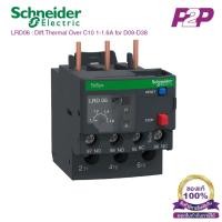 ราคา LRD06 : โอเวอร์โหลด รีเลย์ 3P, 1 -1.6A - Schneider Electric - Thermal Overload Relays by pik2pak.com (5167287329)