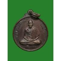 ราคา เหรียญหลวงพ่อเกษม รุ่น14ตุลา ปี 2529 เนื้อทองแดงรมดำ สุสานไตรลักษณ์ จ.ลำปาง (25113414930)