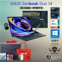 ราคา (แถมฟรี 9 รายการ!!!) ASUS ZENBOOK DUO 14 UX482EA-HY001TS/I5-1135G7/RAM16GB/512SSD/14"FHD IPS/Screen Pad/Win10+Office (5877315229)