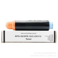 ราคา กล่องผง Canon NPG-26 iR3570 Toner iR4570 iR3530 iR4530 ผงหมึกเครื่องถ่ายเอกสาร (43577286337)