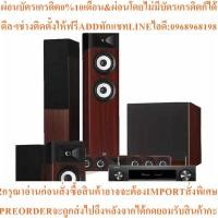 ราคา Denonชุดโฮมเธียเตอร์7.2CH,95วัตต์AVR-X1700+A170+A120+A135Cสินค้าใหม่ต้องสั่งเบิกจากศูนย์แท้ๆ100%PREORDERฟรีSOUNDBARลำโพง (56753989608)