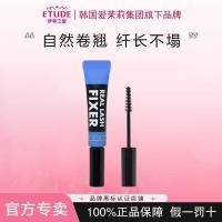 ราคา เกาหลี ETUDE HOUSE ETUDE HOUSE Etude House Eyelash Primer เสื้อกันฝนจัดแต่งทรงผม Liquid Long Curling Liquid เกาหลี ETUDE HOUSE Eti20251106 (56900916572)