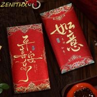 ราคา ZENITHX กระเป๋าเงิน 6 ชิ้น, สไตล์จีนจีนโบราณซองจดหมายสีแดง, ของขวัญอวยพร HongBao กระเป๋าสีแดงโชคกระเป๋าเงินตรุษจีน (40477476194)