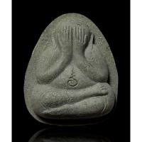 ราคา พระปิดตาวัดหนัง หลวงปู่เอี่ยม ปี2539 ร่น มหามงคล เนื้อผงพุทธคุณ หลังยันต์ห้า (21775281125)