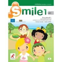ราคา หนังสือเรียน ภาษาอังกฤษ Smile 1 ป.1 /อจท. (23789774940)