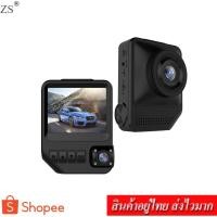 ราคา ZS กล้องติดรถยนต์ DUAL CAMERA CAR DVR FHD 1080 P Front and In-Car T818 (11517686858)
