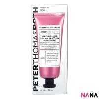 ราคา PETER THOMAS ROTH PRO Strength Niacinamide Discoloration Treatment 50ml (26451170101)