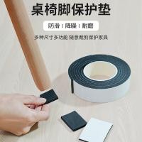 ราคา แผ่นรองขาเก้าอี้ ขาโต๊ะ แผ่นยางกันรอย EVA กันลื่น รองขาเฟอร์นิเจอร์ (19392470672)