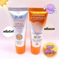 ราคา (มีส่งด่วน)ครีมกันแดด BOB SPF 50 บีบีครีม กันแดด สูตรกันน้ำ 25 ml. (23769086919)
