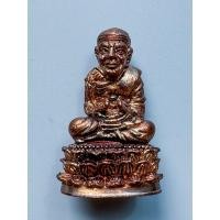 ราคา พระกริ่งรูปหล่อลอยองค์ หลวงปู่ทวดนิ้วกระดก ญสส. อนันตทรัพย์ (26104503184)