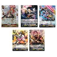 ราคา JP Vanguard การ์ดเกม Vanguard Mix (G-FC02/010/G-BT04/057/BT06/044/BT06/048/G-BT04/051 ) [ 20 ชิ้น ] (50804134450)