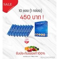 ราคา UME GOLD(ยูมีโกลด์) ดีท็อกซ์ ล้างสารพิษที่อยู่ในร่างกาย X 10 ซอง (ของแท้100%) ลดล้างสต๊อก!! (4556346428)