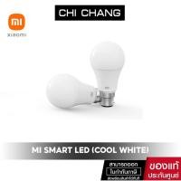 ราคา Xiaomi หลอดไฟอัจฉริยะ Mi Smart LED Bulb (Cool White) รุ่น GPX4028TW รับประกันศูนย์ 1 ปี (11939319425)